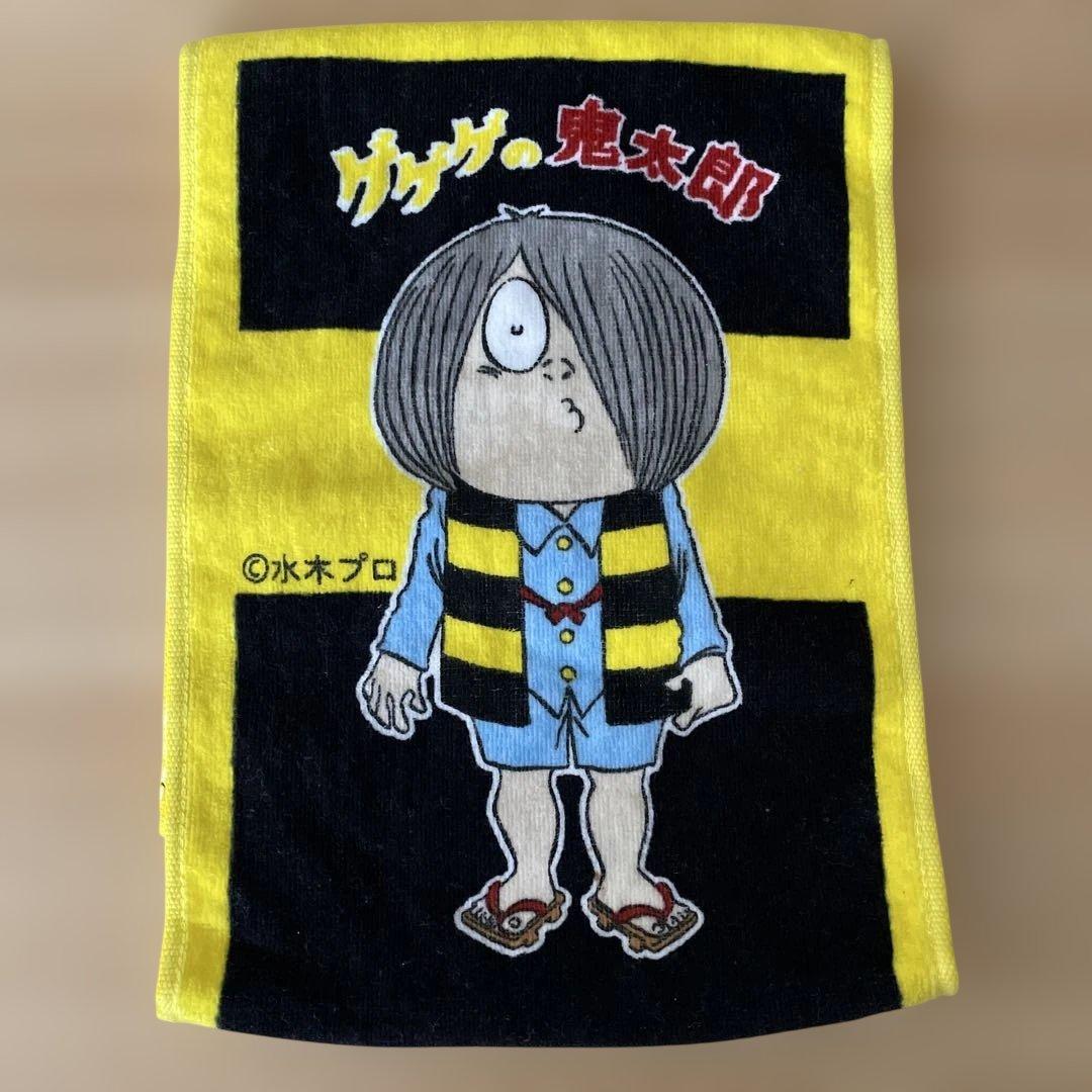 ゲゲゲの鬼太郎 マフラータオル - メルカリ
