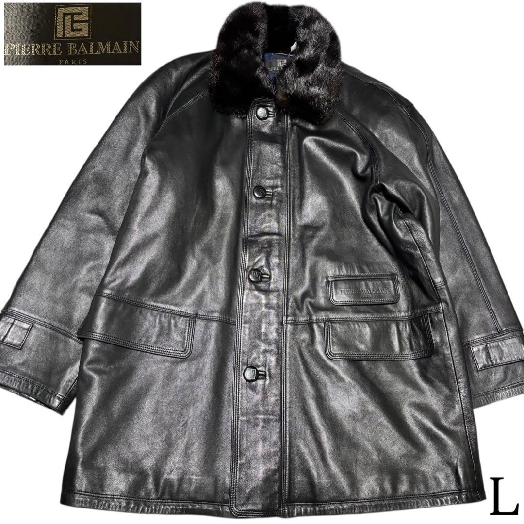 【PIERRE BALMAIN】ラムレザーロングコート 日本製 ファー 黒 L