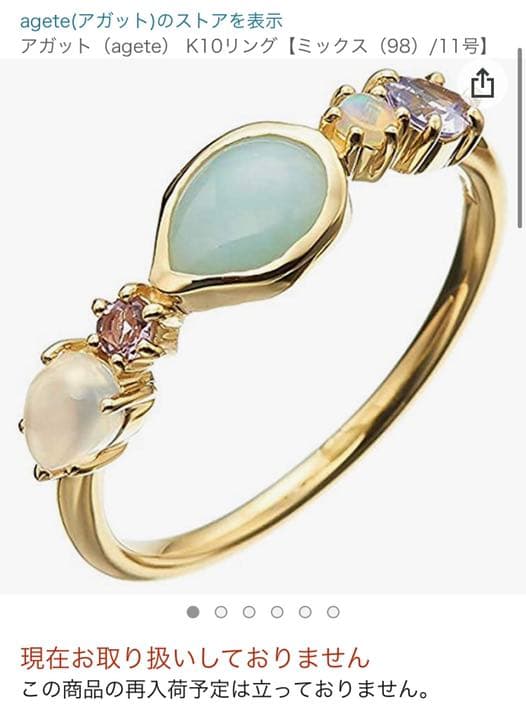 専用です！アガット ラリマーリング 13号 🌻