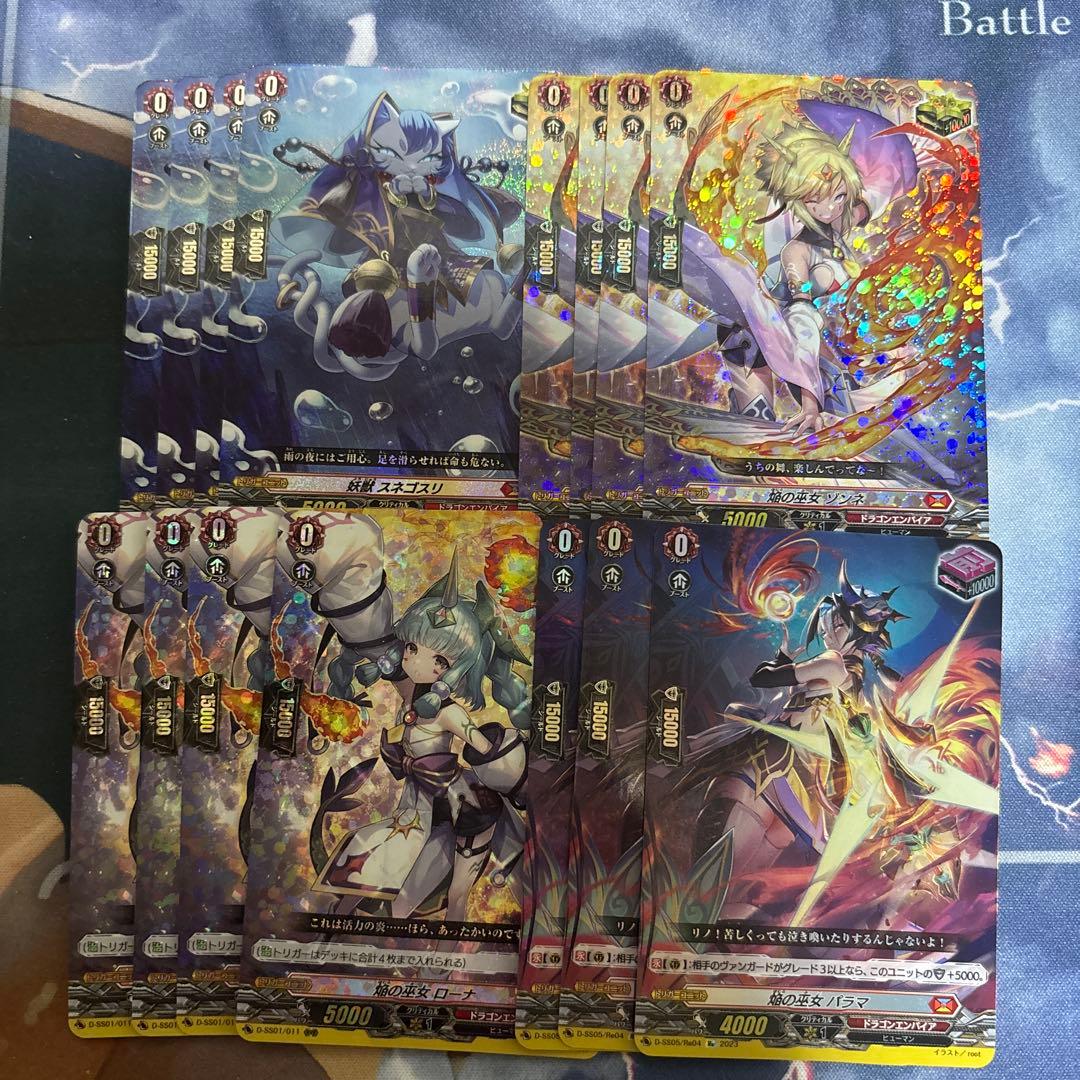 ドラゴンエンパイア トリガーセット - メルカリ