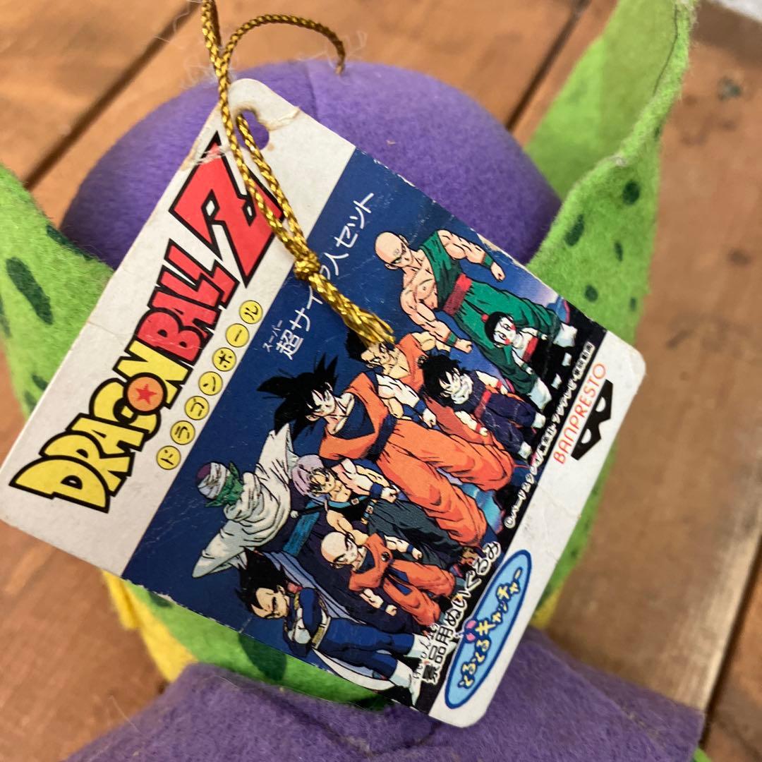 当時物 バンプレスト ドラゴンボールZ セル 完全体 ぬいぐるみ - メルカリ