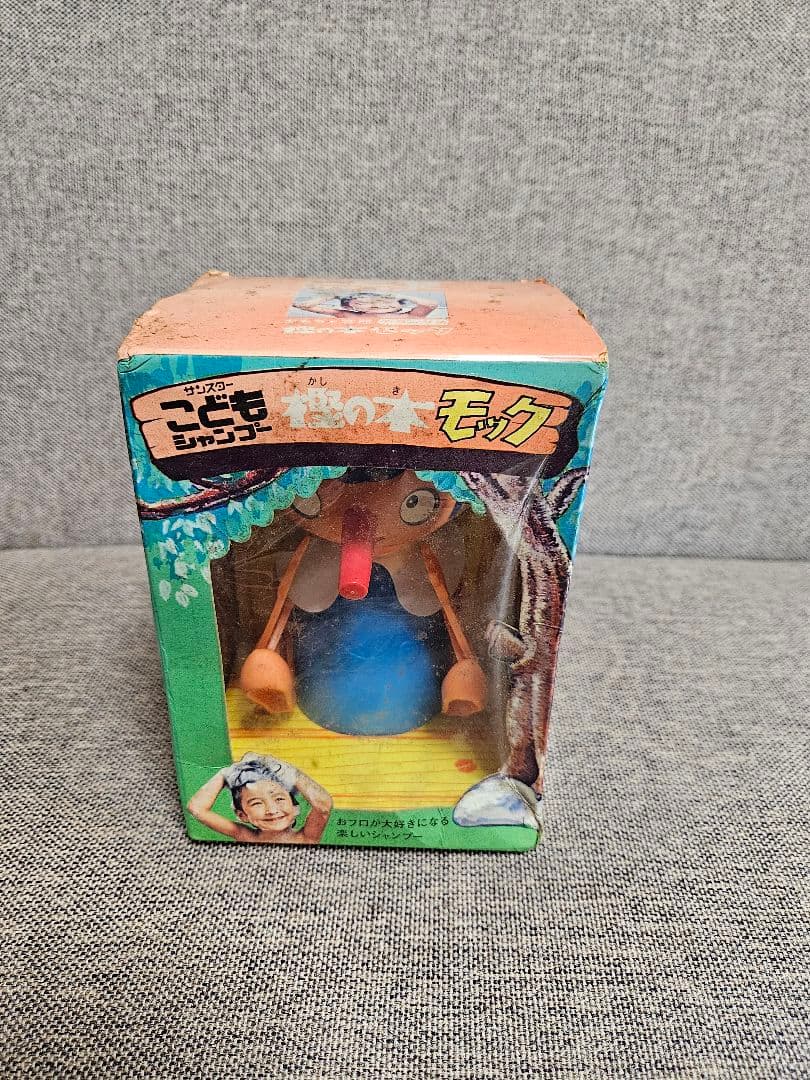 新品未使用/当時もの/樫の木モック/サンスターこどもシャンプー