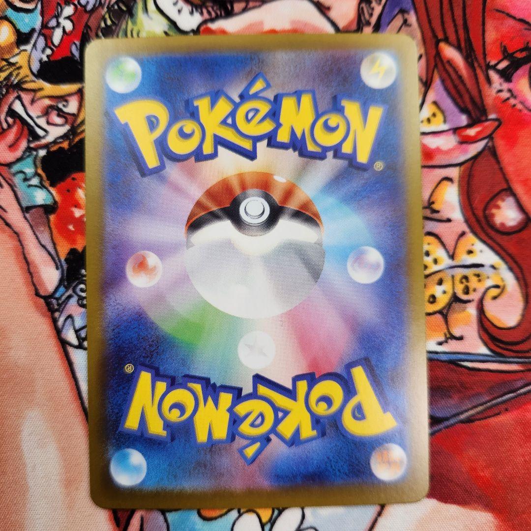 ボスの指令 SR トレーナーズカード カラスバ - メルカリ