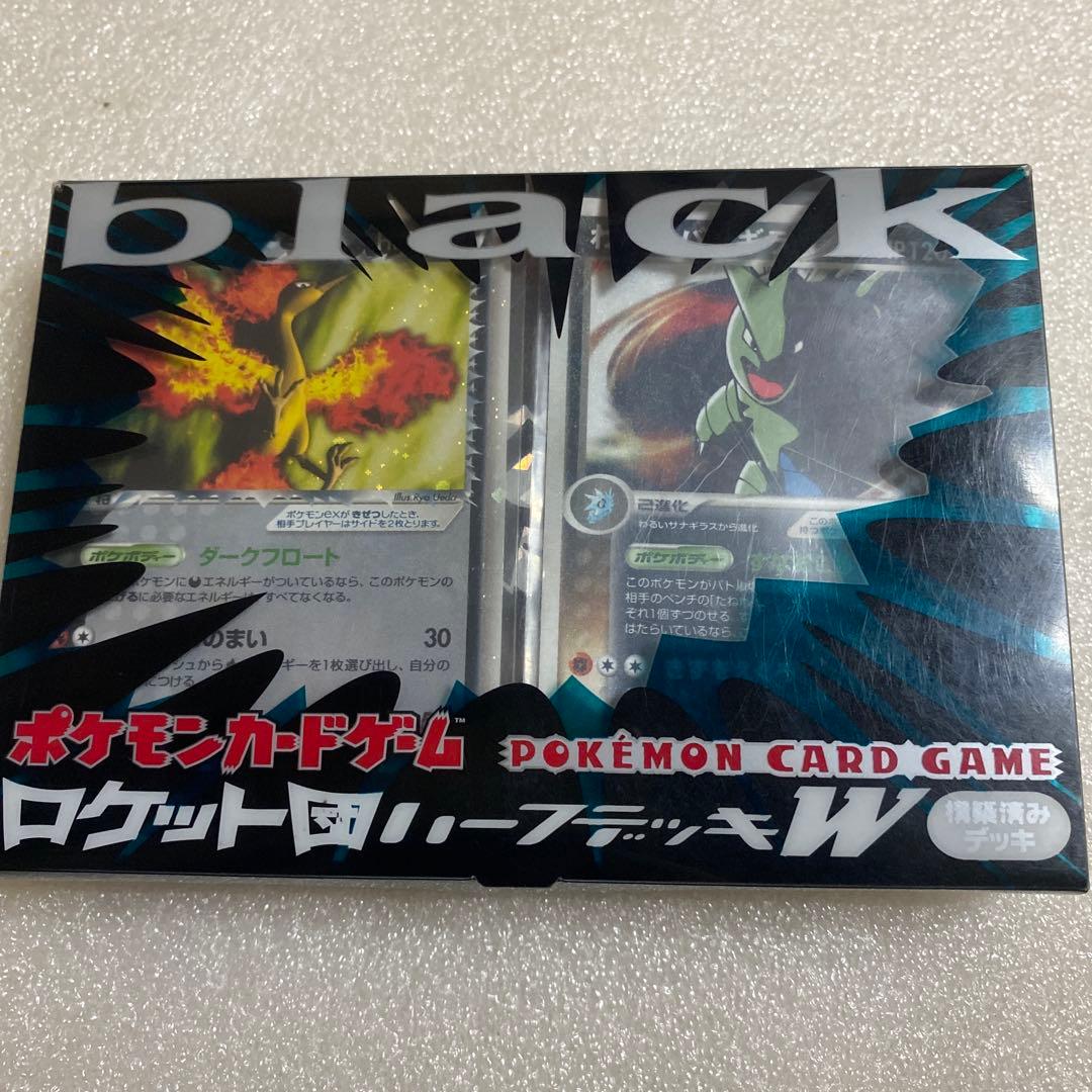 ポケモンカード　ロケット団　ハーフデッキW BLACK 開封品 PCG】構築済みデッキ「ロケット団ハーフデッキW -black-」:再販