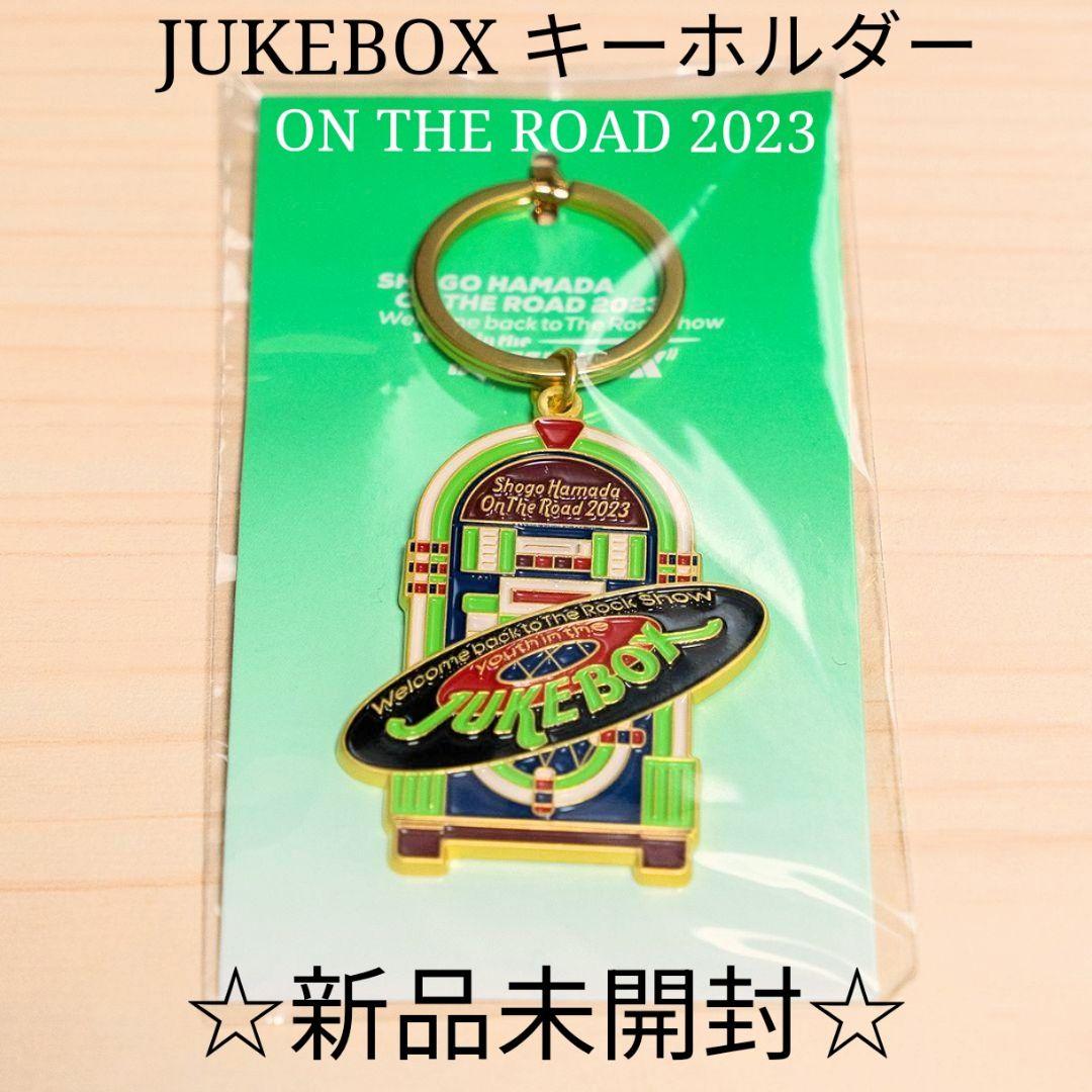 ☆新品未開封☆ 浜田省吾 ON THE ROAD 2023 グッズ キーホルダー