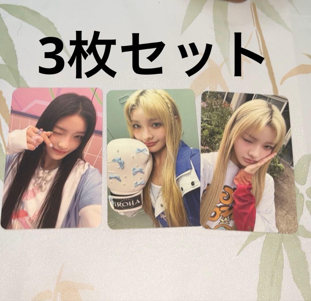 illit イロハ I'LL LIKE YOU アルバム特典 トレカ 3枚セット - メルカリ