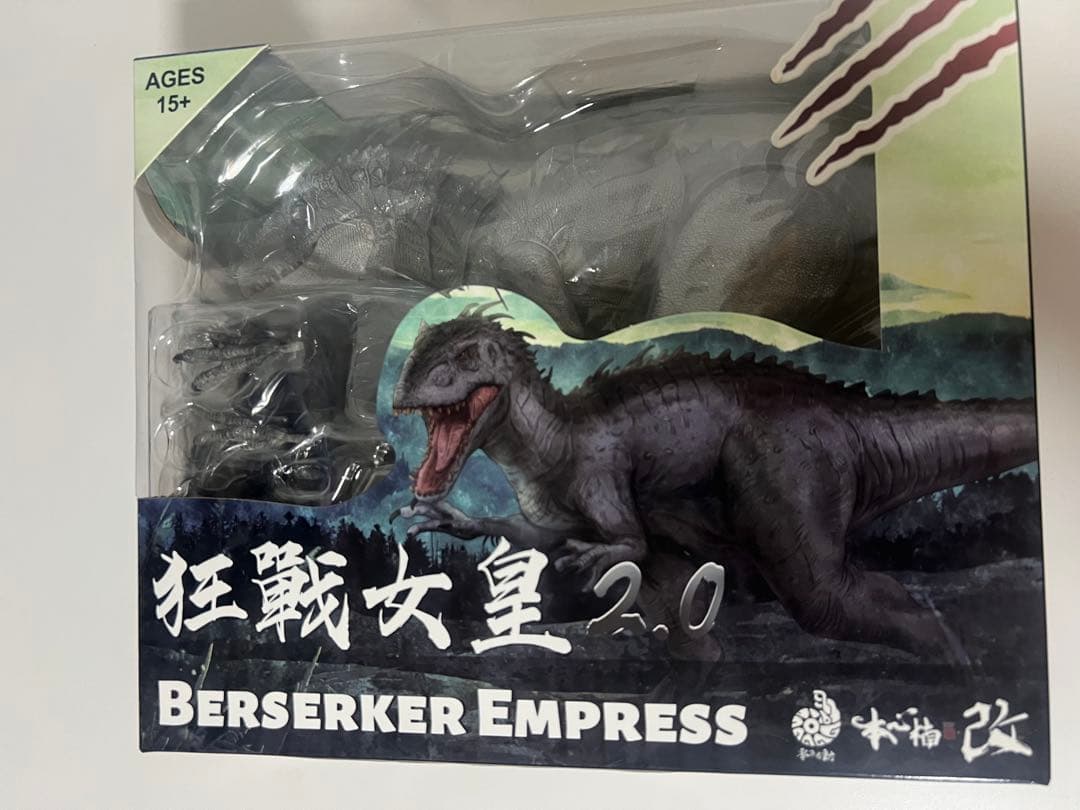 Nanmu 本心楠改 インドミナスレックス バーサーカーインプレス 最終