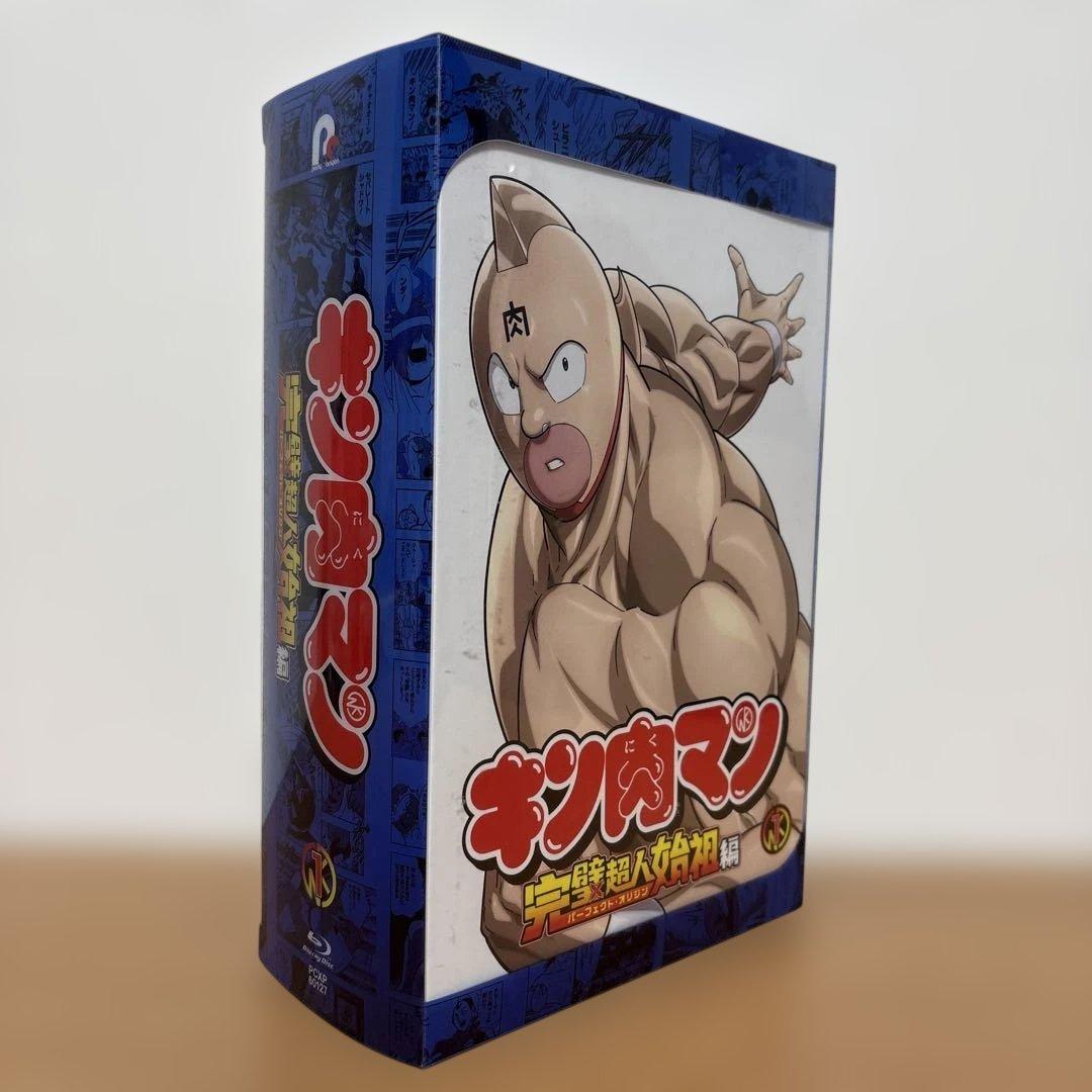 キン肉マン 完璧超人始祖編 Blu-ray BOX〈4枚組〉