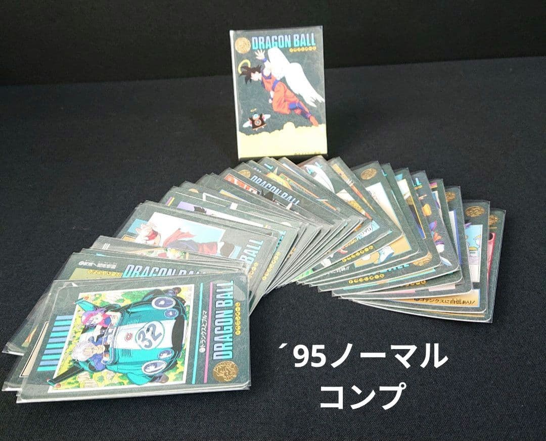 ドラゴンボール カードダス ビジュアルアドベンチャー 95 ノーマル コンプ ドラゴンボール カードダス ビジュアルアドベンチャー 森の中での
