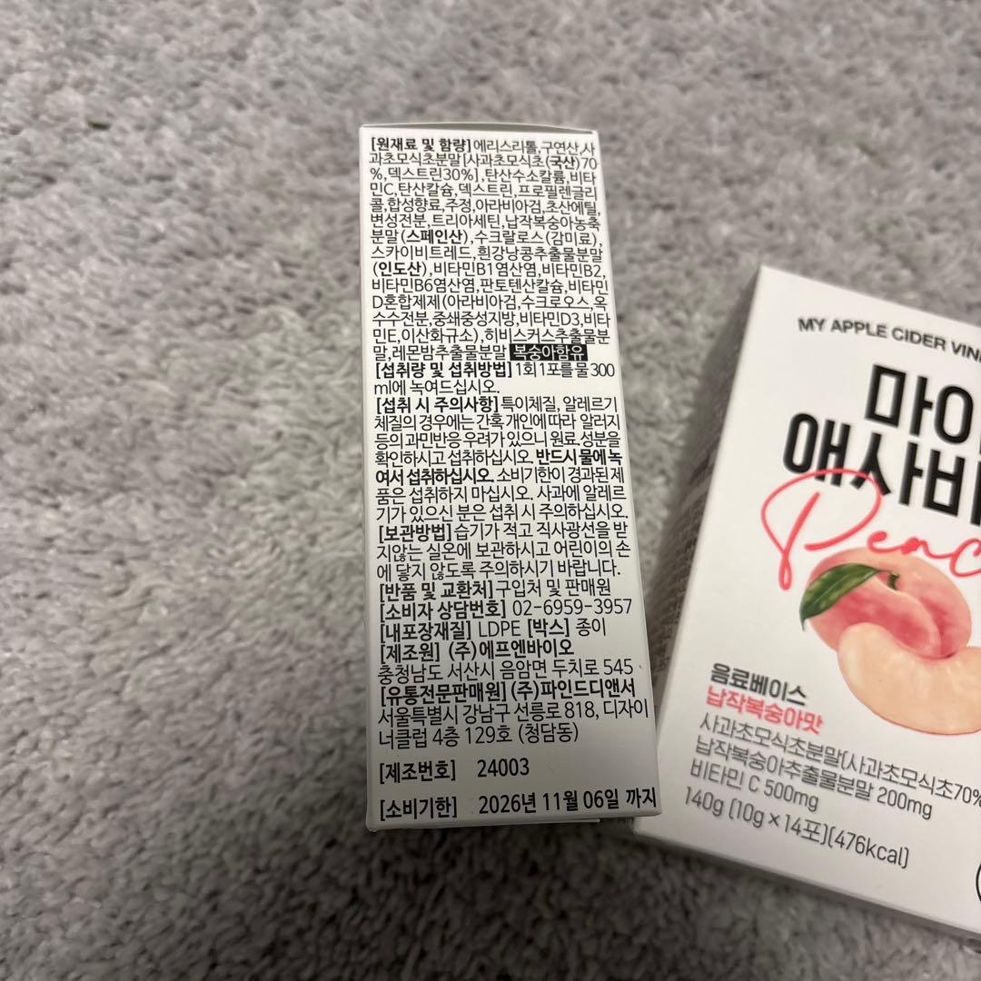 nuebetter マイアップルサイダービネガーポップ × 4box - メルカリ