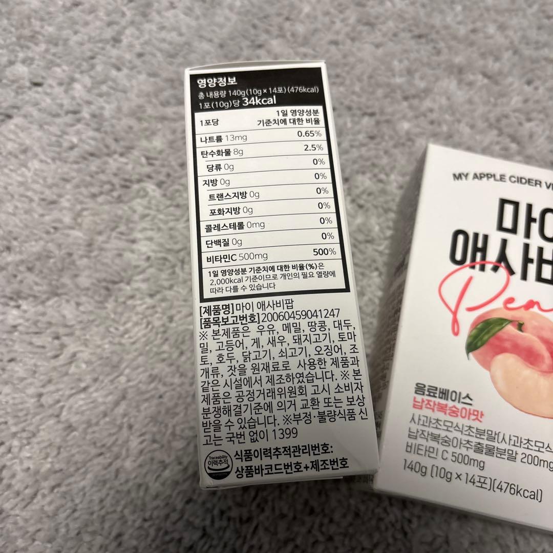 nuebetter マイアップルサイダービネガーポップ × 4box - メルカリ