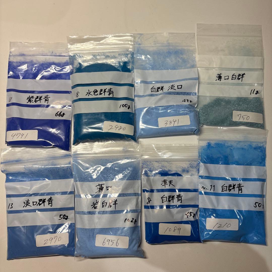 岩絵具 日本画用 岩絵具 粉末顔料 水干絵具③白群青など - メルカリ