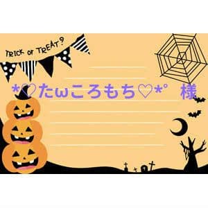 *♡たωころもち♡*゜様　木曜日〜土曜日