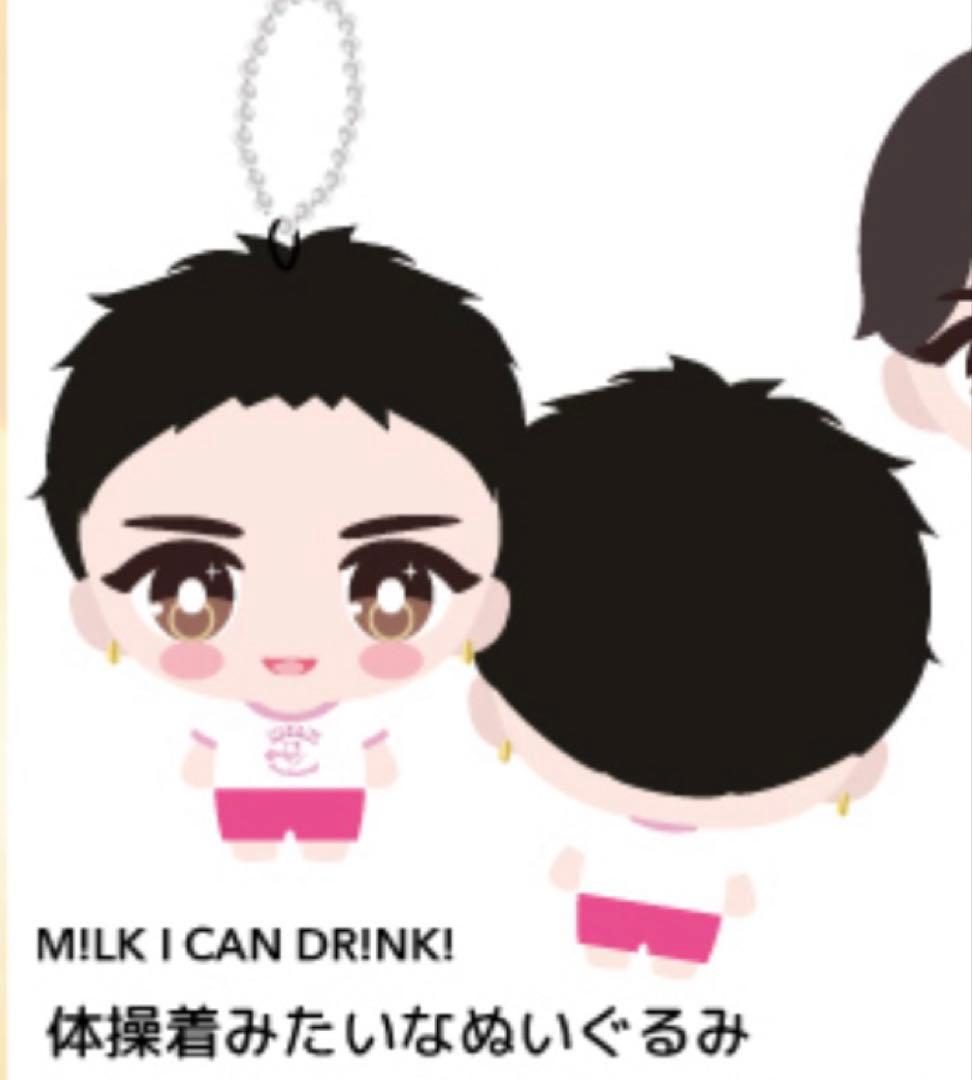 M!LK 10周年 キャンドリ 佐野勇斗 体操着みたいなぬいぐるみ - メルカリ