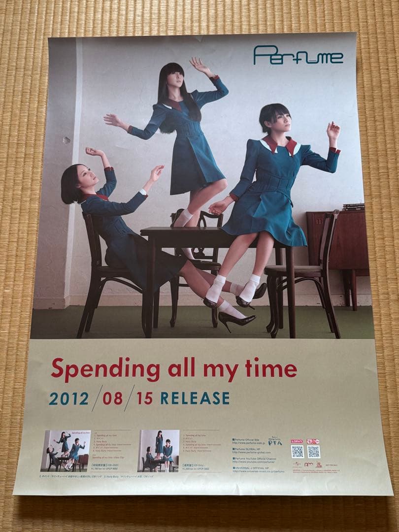 perfume パフューム ノベルティB2サイズポスターセット10枚 - メルカリ