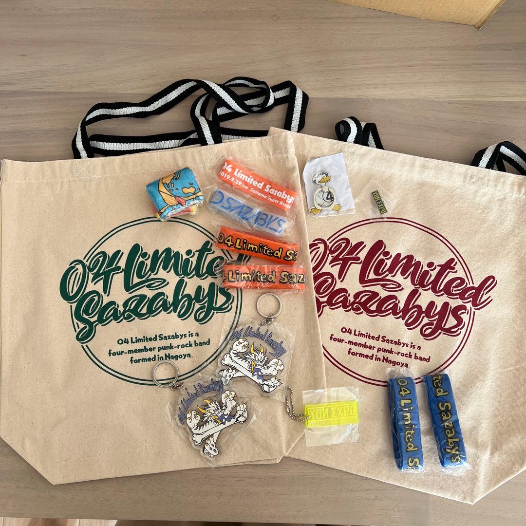 フォーリミグッズ