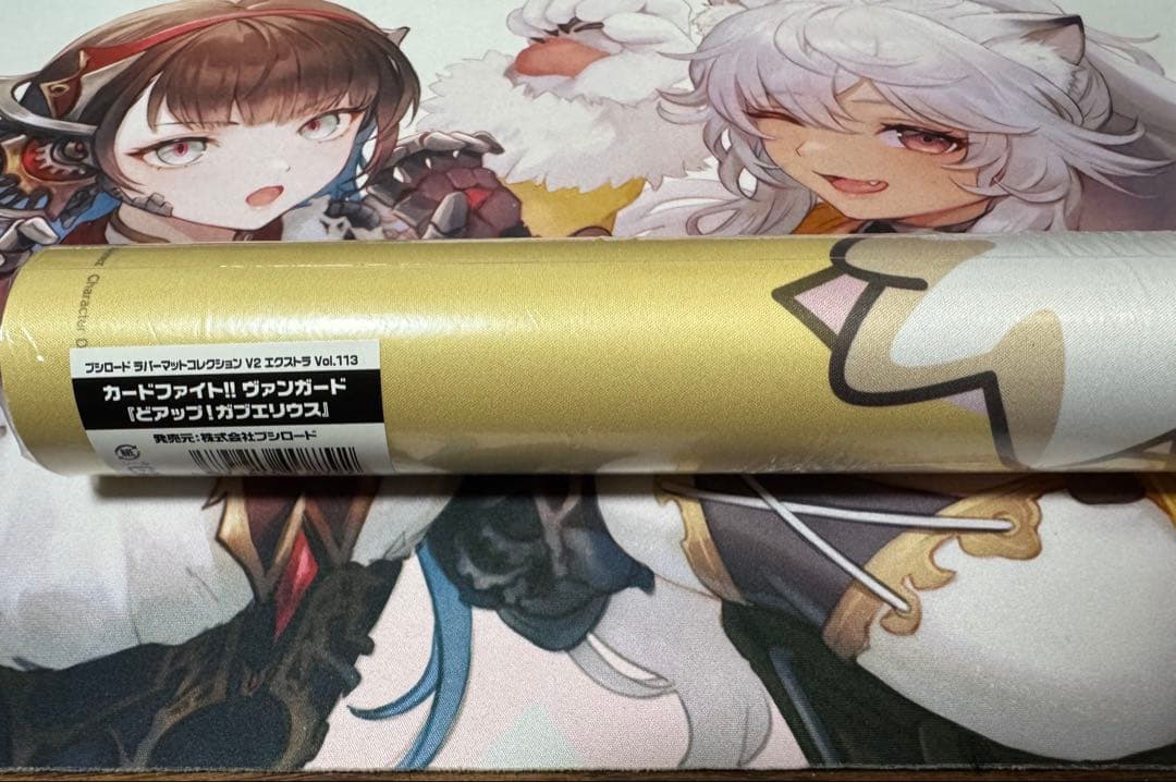 スリーブ プレイマット どアップ！ガブエリウス 未開封 - メルカリ