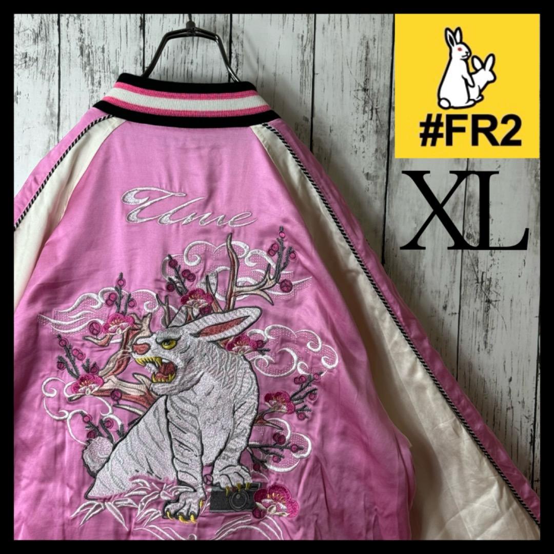 希少】FR2梅 豪華刺繍 スカジャン スーベニアジャケット XL 兎 ピンク