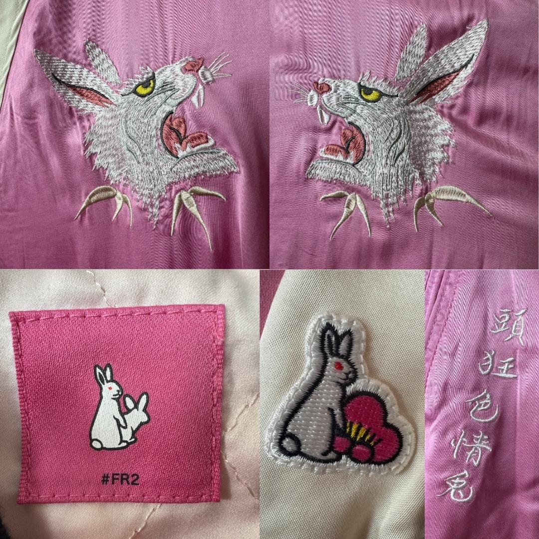 希少】FR2梅 豪華刺繍 スカジャン スーベニアジャケット XL 兎 ピンク