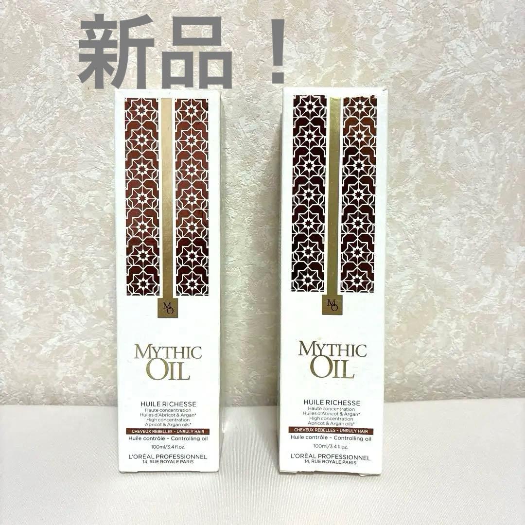 【新品】ロレアルミシックオイル　リッチオイル　2本