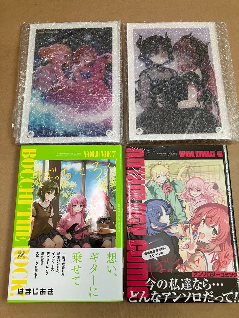 ぼっちざろっく7巻&アンソロ5巻　あみあみ特典アクリルキャラクタープレート付き