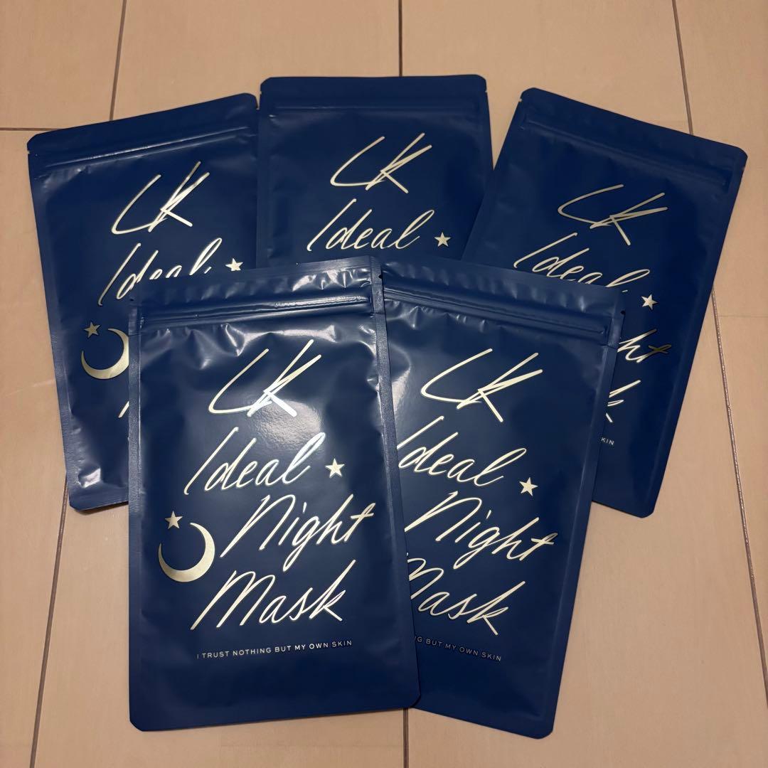 LKマスク ナイトマスク　未開封25枚