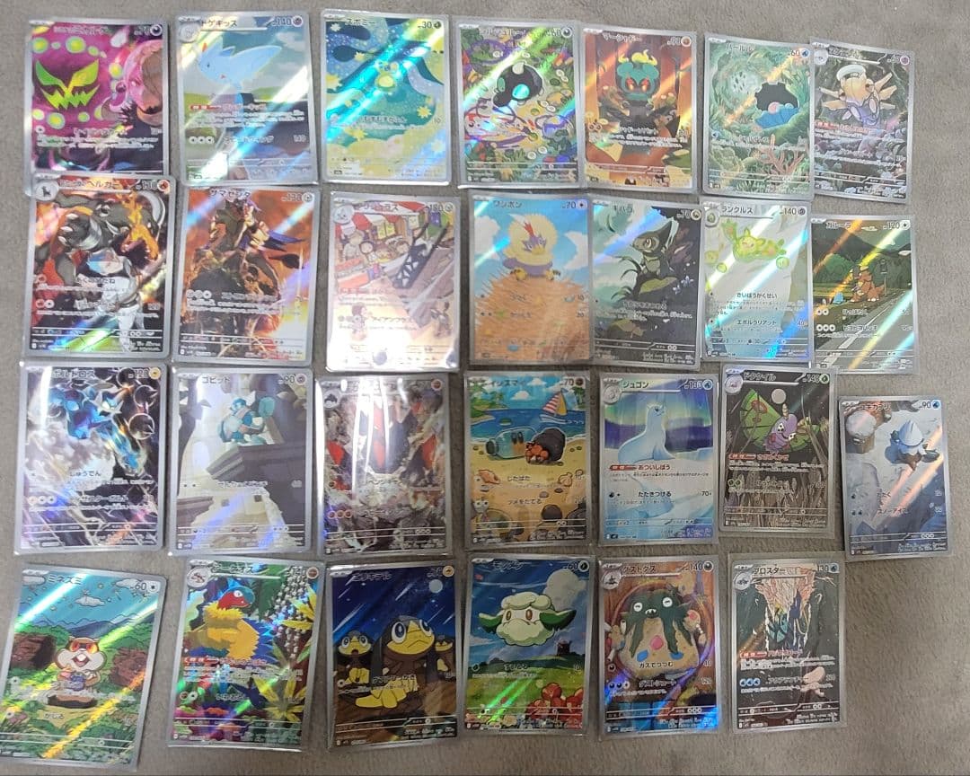 ポケモンカード AR 27枚