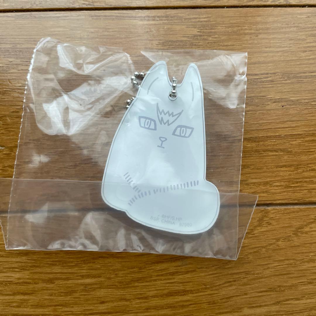 一番くじ ハイキュー 最強の挑戦者 G賞 アクリルチャーム 北信介