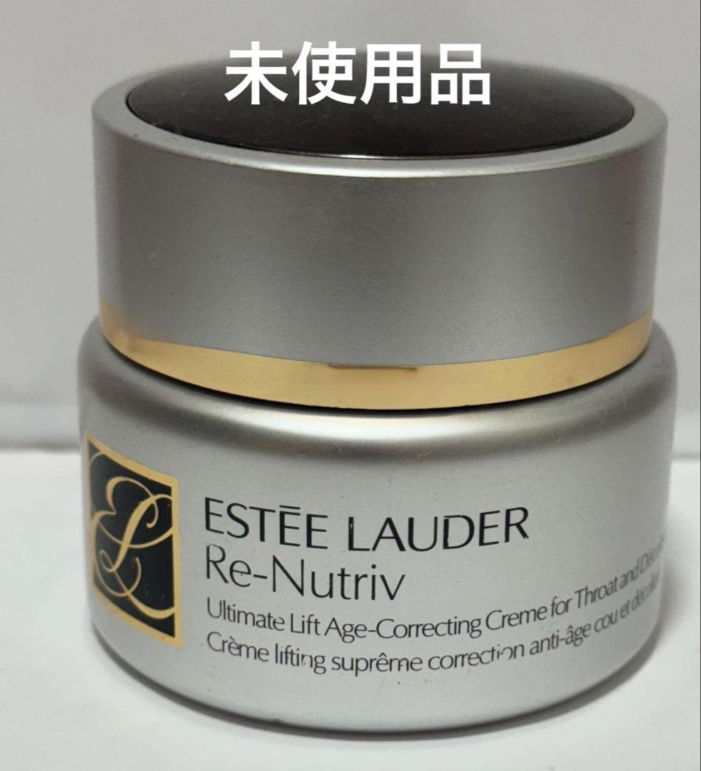 未使用 エスティーローダー リニュートリィブ AC ネッククリーム 48g