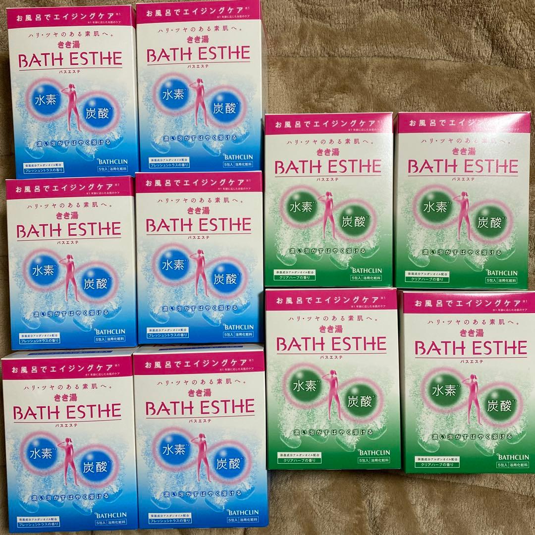 未使用 きき湯 バスエステ 5包×10箱(ハーブ4箱+シトラス6箱)