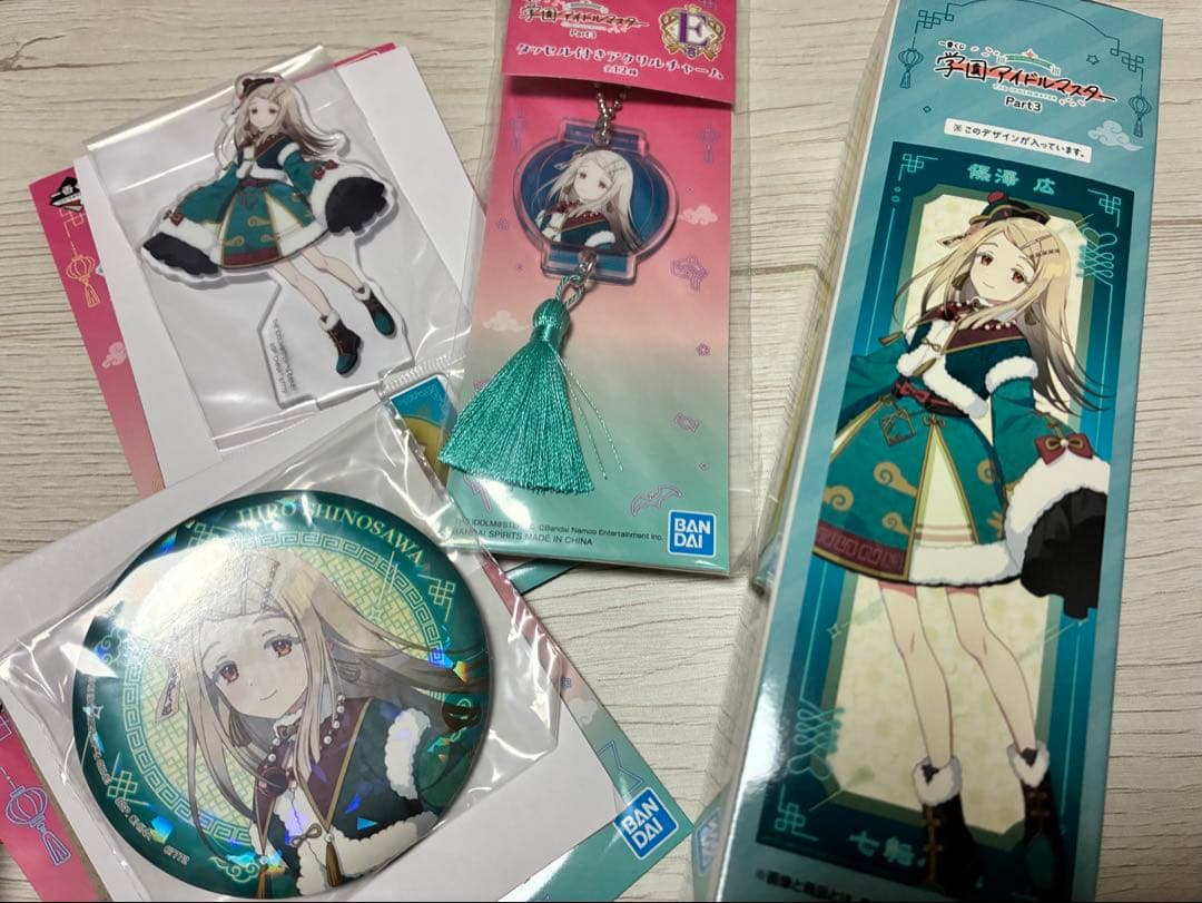 一番くじ 学園アイドルマスター Part3 篠澤広 4点セット - メルカリ