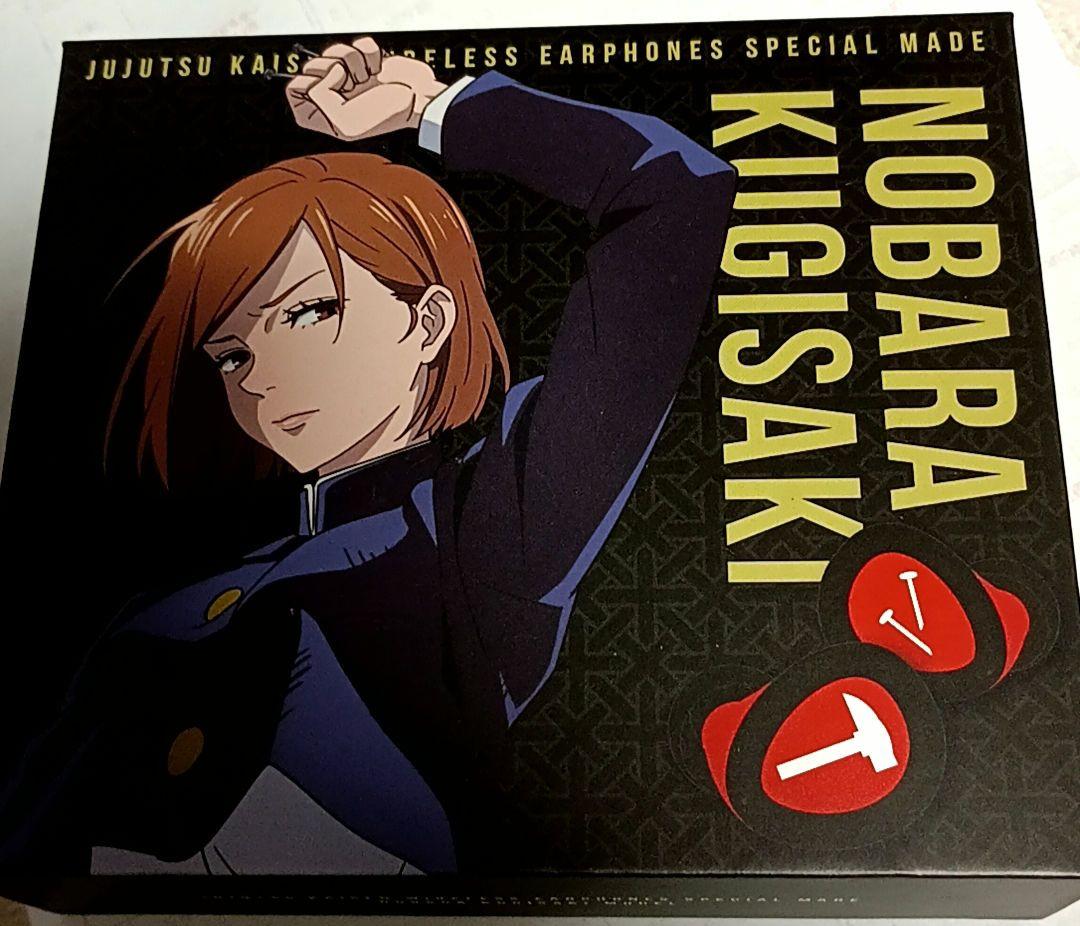 匿名配送】 呪術廻戦 釘崎野薔薇 ワイヤレスイヤホン - メルカリ