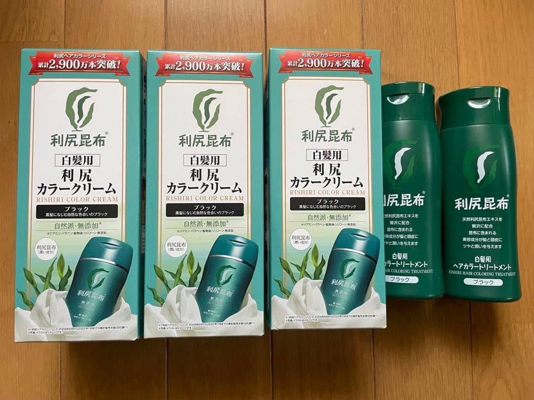 利尻ヘアカラークリーム　ブラック３本 利尻ヘアカラートリートメント　ブラック２本