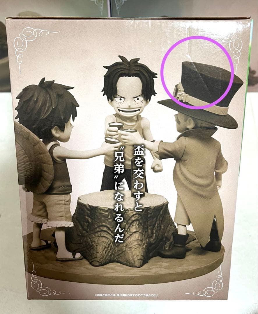 一番くじ】ワンピース ドラマティックメモリーズ ABCDE賞セット！計16