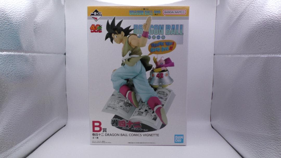 一番くじ　ドラゴンボール40th ～其之一～　B賞