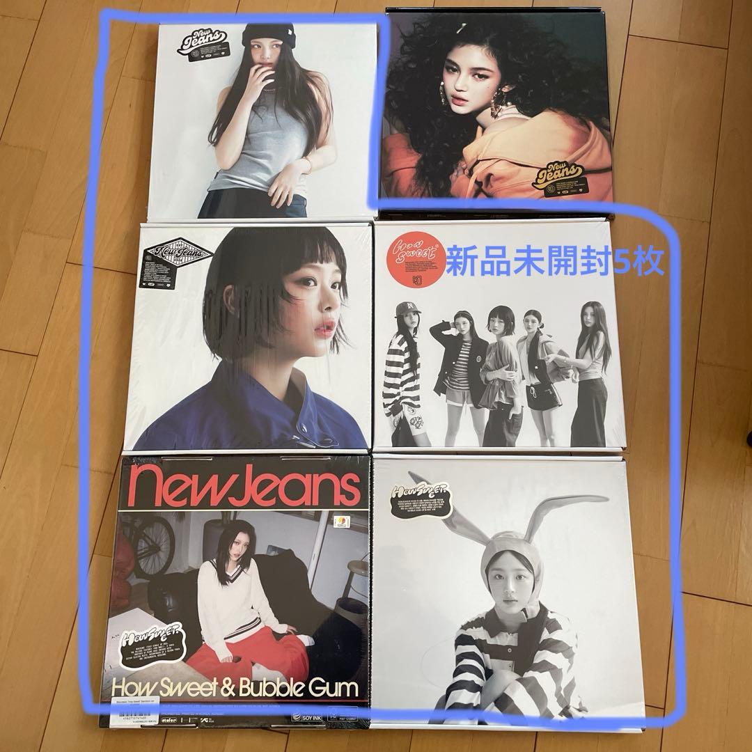 How Sweet & bubble Gum(5枚未開封、1枚開封済みのセット)