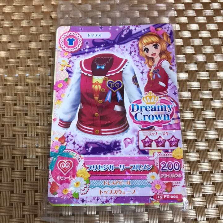アイカツカード アイカツスターズ ブリカジガーリーブルゾン かわいいです 未使用