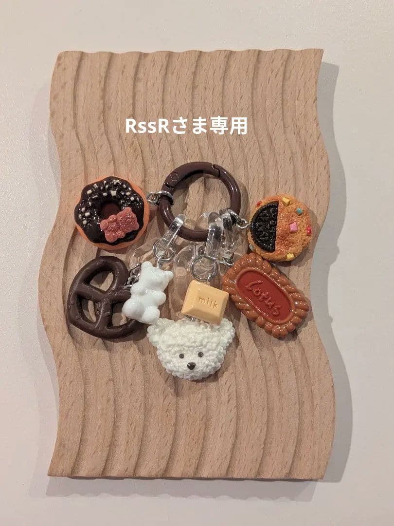 専用　じゃらじゃらキーホルダーmini（A117）茶　ブラウン