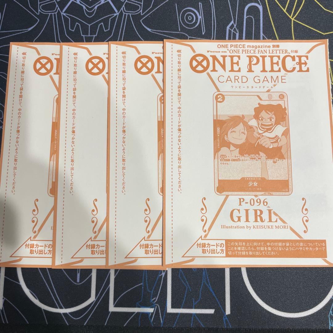 ワンピースカード　少女　P-096 少女 P-096（ワンピースカード）｜Yahoo!フリマ（旧PayPayフリマ）