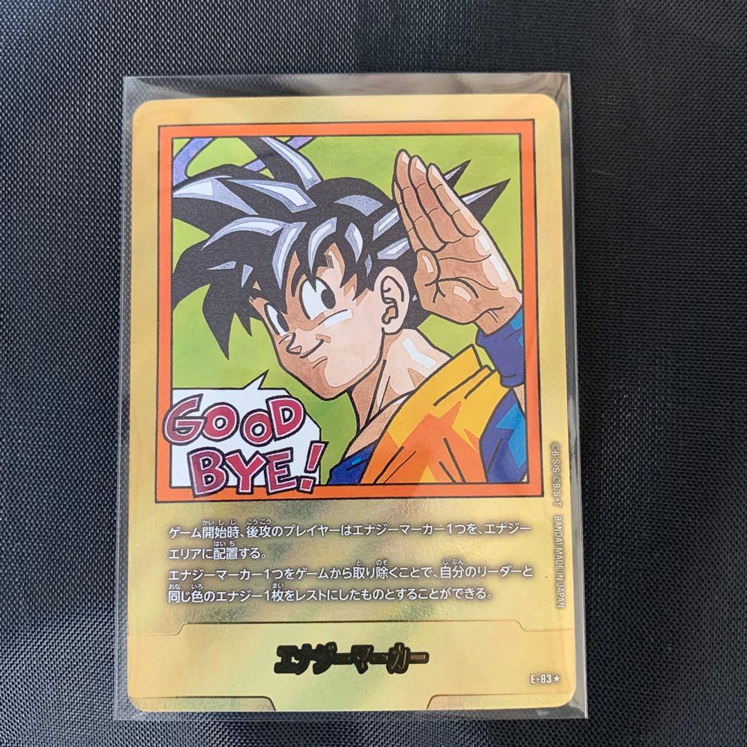 MANGA BOOSTER 02 E-83 金エナジーマーカー - メルカリ