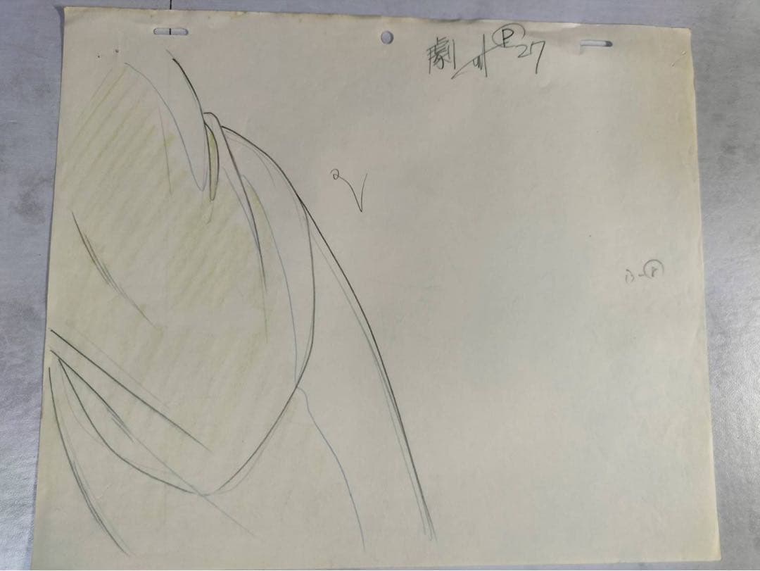 劇場版うる星やつら オンリーユー 原画 原動画 面堂私設軍隊 ギャグシーン