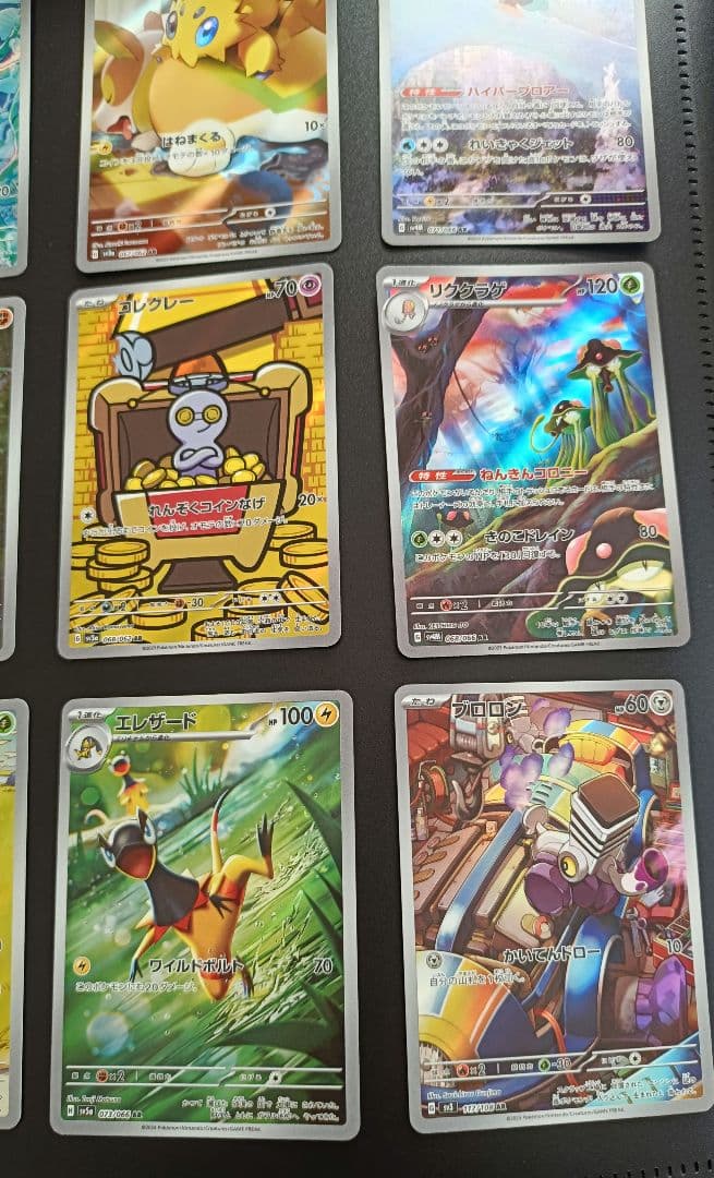 ポケモンカード AR10枚セット - メルカリ