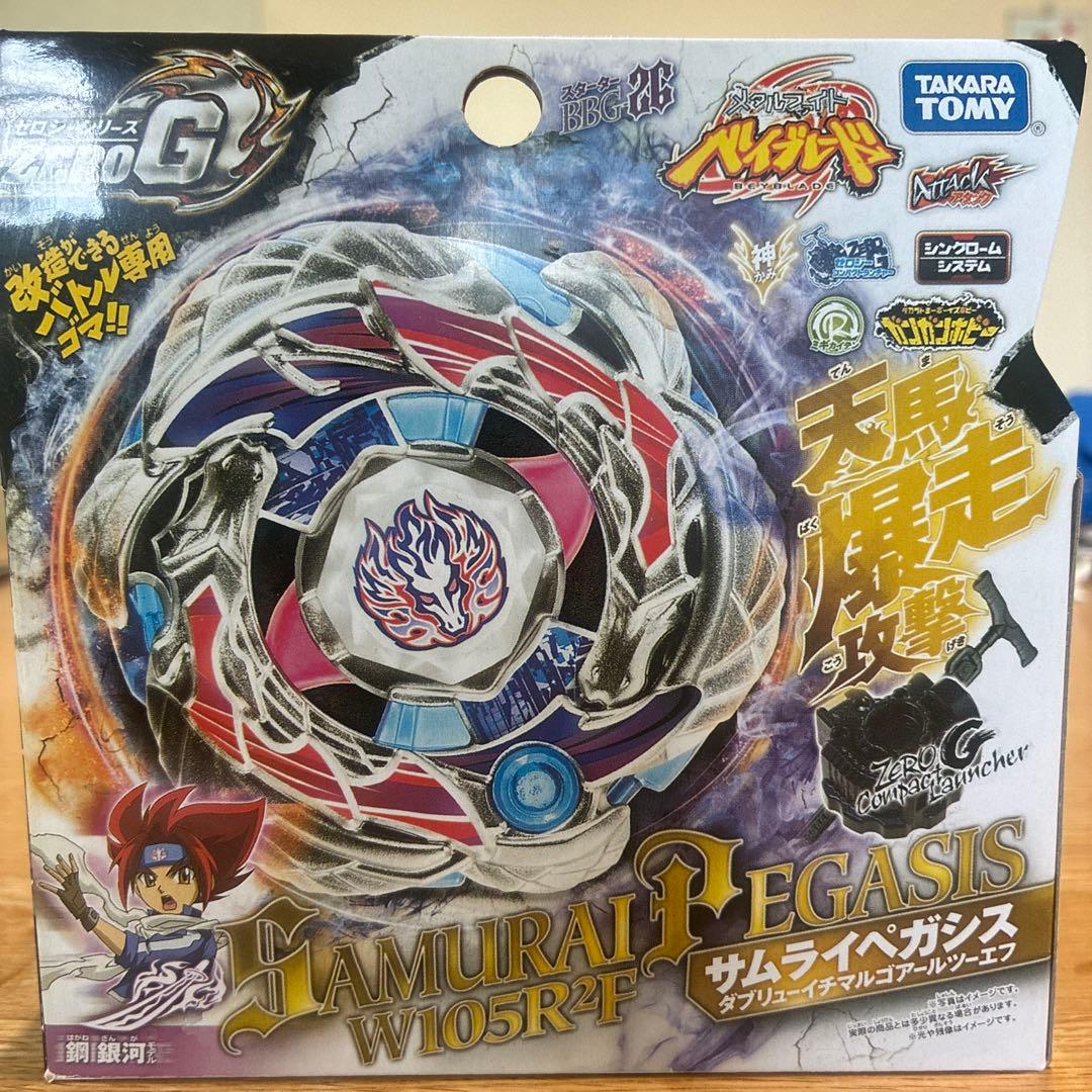 サムライペガシス W105R2F タカラトミー