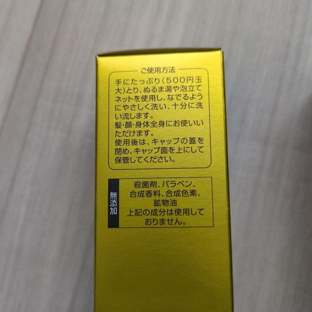 ☆エコロインターナショナル　マリンピュアクリスタル☆　新品未開封2本