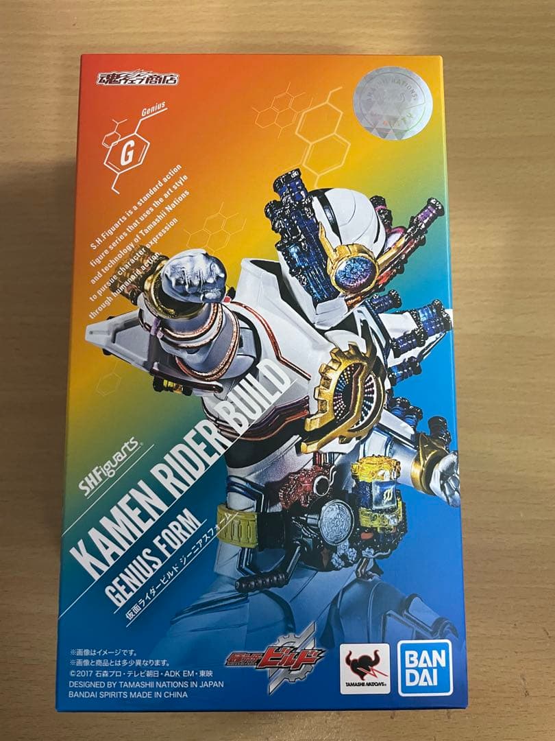 S.H.Figuarts 仮面ライダービルド　ジーニアスフォーム