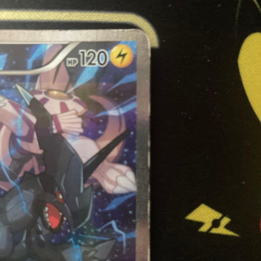 ゼクロム R CP2 伝説キラコレクション 009/027 - メルカリ