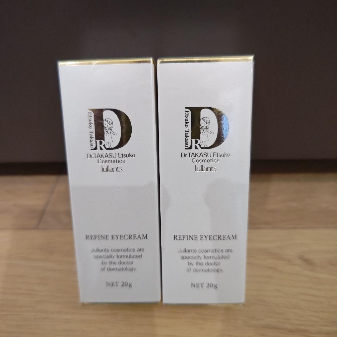 Dr.TAKASU REFINE EYE CREAM 20g 2個 ジュランツ