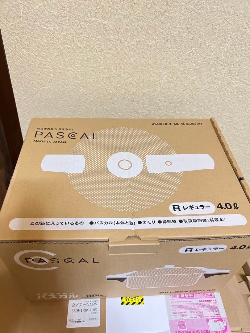 アサヒ軽金属 ゼロ活力なべ パスカル 圧力鍋 高圧力鍋 IH