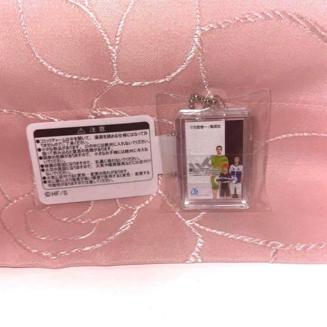 ハイキュー コミックチャーム 12巻 日向 影山 月島 西谷 田中 - メルカリ