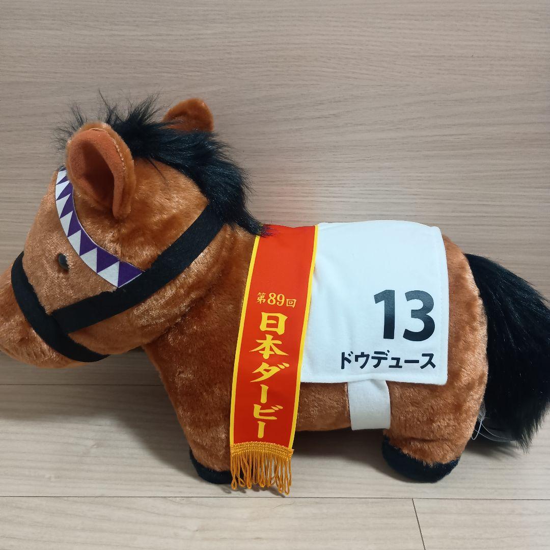 サラブレッドコレクション ふわふわBIG 日本ダービー馬「89回〜91回